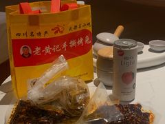 -老黄记手撕烤兔(玉林街店)