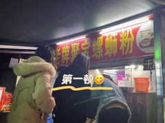 -聚宝螺蛳粉(聚宝店)