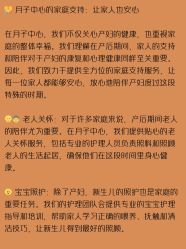 -巍阁月子中心(长沙旗舰店)