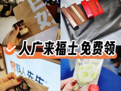 -上海来福士广场