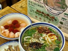 -云阿蛮云南生烫牛肉米线(奉贤路店)