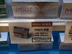 -乐天免税店(明洞店)