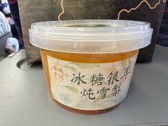 -顺城金记卤鸡·清真
