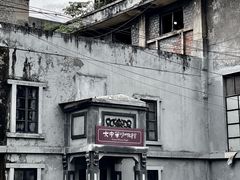 -白沙影视基地糖厂拍摄区