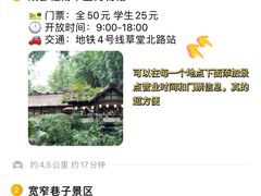 -天府广场