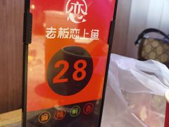 -老板恋上鱼(恒隆广场店)