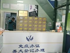 -申普宠物医院·眼科·心内科·影像科(普陀分院)