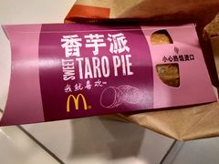-麦当劳(轻轨曹杨路店)