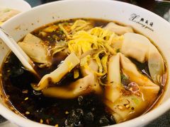 红汤辣馄饨-熙盛源(滨湖万达店)