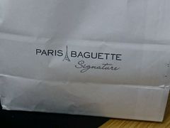 -巴黎贝甜(银城东苑店)