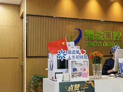 -精益口腔(牡丹园店)
