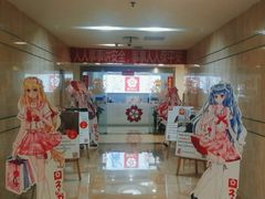 -樱花国际日语(仓山万达中心)