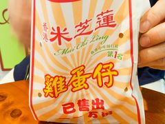 -美芝莲(东方宝泰店)