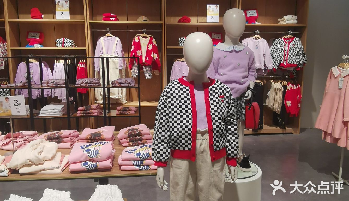 超实用逛买地图之让你的小公主美起来