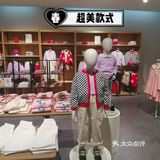 超实用逛买地图之让你的小公主美起来