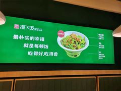 -文记卢源外·江西小炒(凤城八路店)