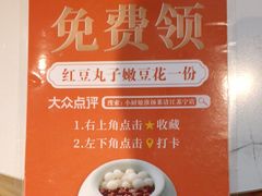 -小厨娘淮扬菜(清江苏宁广场店)