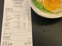-贡梅老面馆·蟹粉面·无锡特色小吃(南长街主推店)