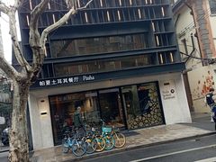 -Pasha帕夏土耳其餐厅(南昌路店)