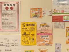 -盛福云吞 原汾阳馄饨创始老店