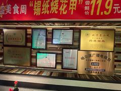 -可口香·非遗老号烧烤(南岗直营店)