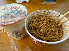 -蔡林记(创意天地店)