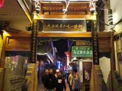 -松州古城