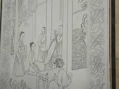 -江南第一家