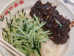 -磁州卤面·邯郸地方菜(复兴区店)