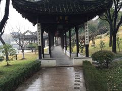 -苏州吴宫泛太平洋酒店