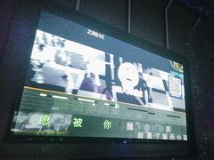 -星璨火吧KTV聚会餐厅(华清广场店)