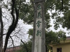 -桂林独秀峰王城景区