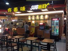 -SUBWAY赛百味(高新绿宝店)