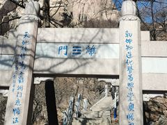 -崂山巨峰游览区