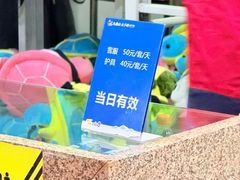 -太子岭滑雪场