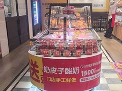 -味多美蛋糕(古城店)