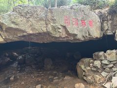 -虞山风景区
