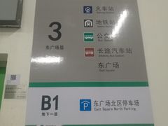 -深圳北站-停车场