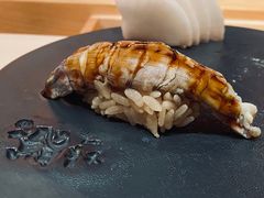 -橼舍鮨青木