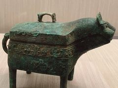 -台北故宫博物院