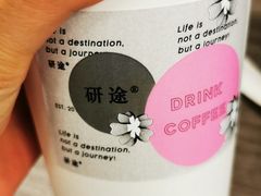 -研途咖啡馆(健康路店)