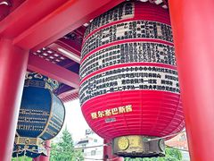 -浅草寺