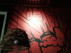-管氏翅吧(台湾街店)