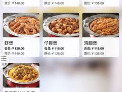 -胖哥俩肉蟹煲(湖滨银泰in77店)