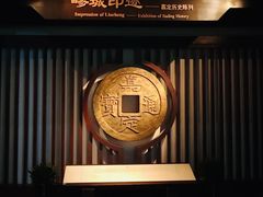 -嘉定博物馆