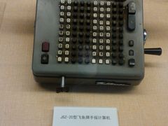 -中国铁道博物馆(正阳门馆)
