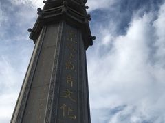 -三亚南山文化旅游区