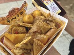 -老day牛杂(官也街总店)
