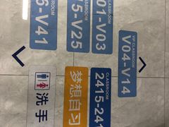 -新航道雅思托福·留学·考研培训(人民广场校区)