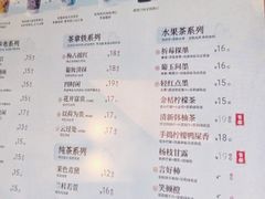 -茶话弄(北京五棵松万达店)